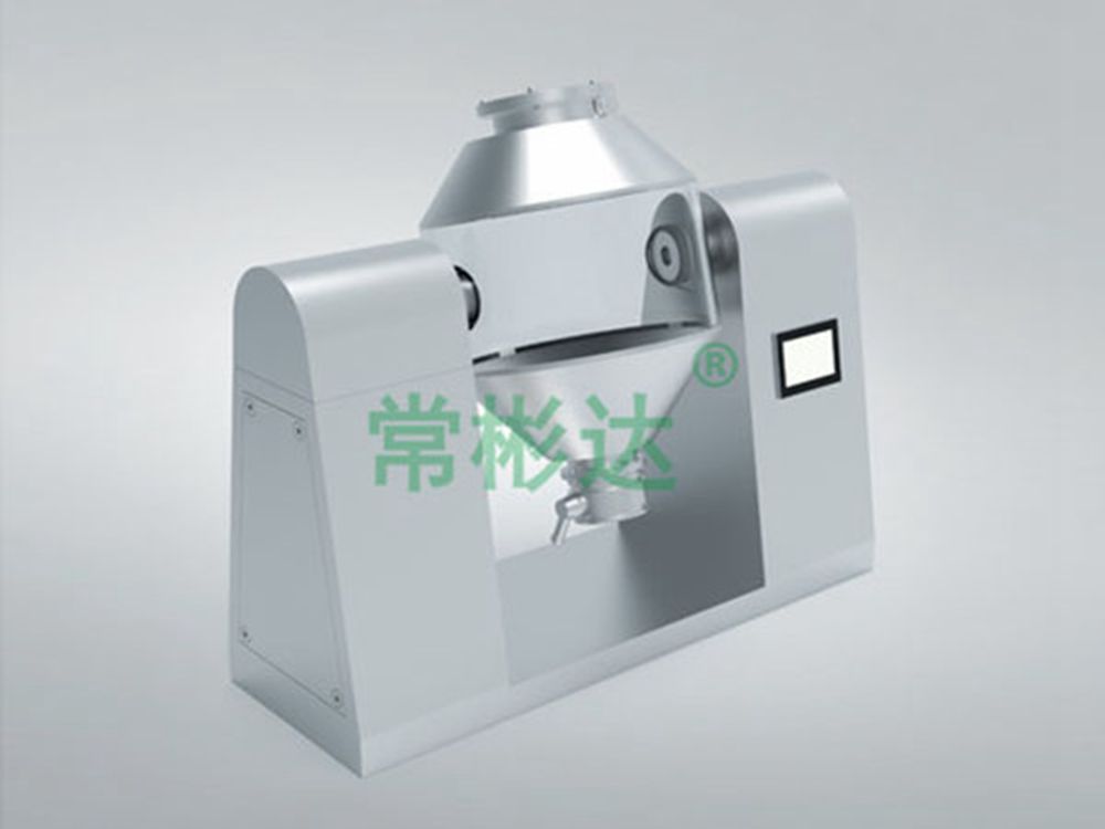 SZH series double cone mixer