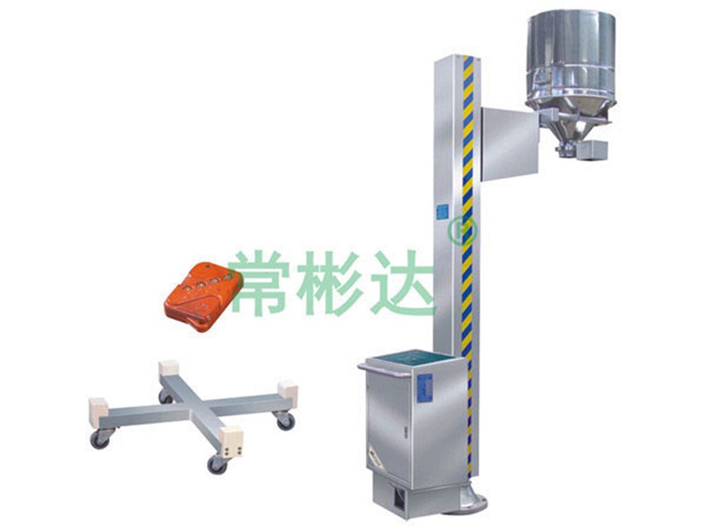 TJG fixed lifting feeder