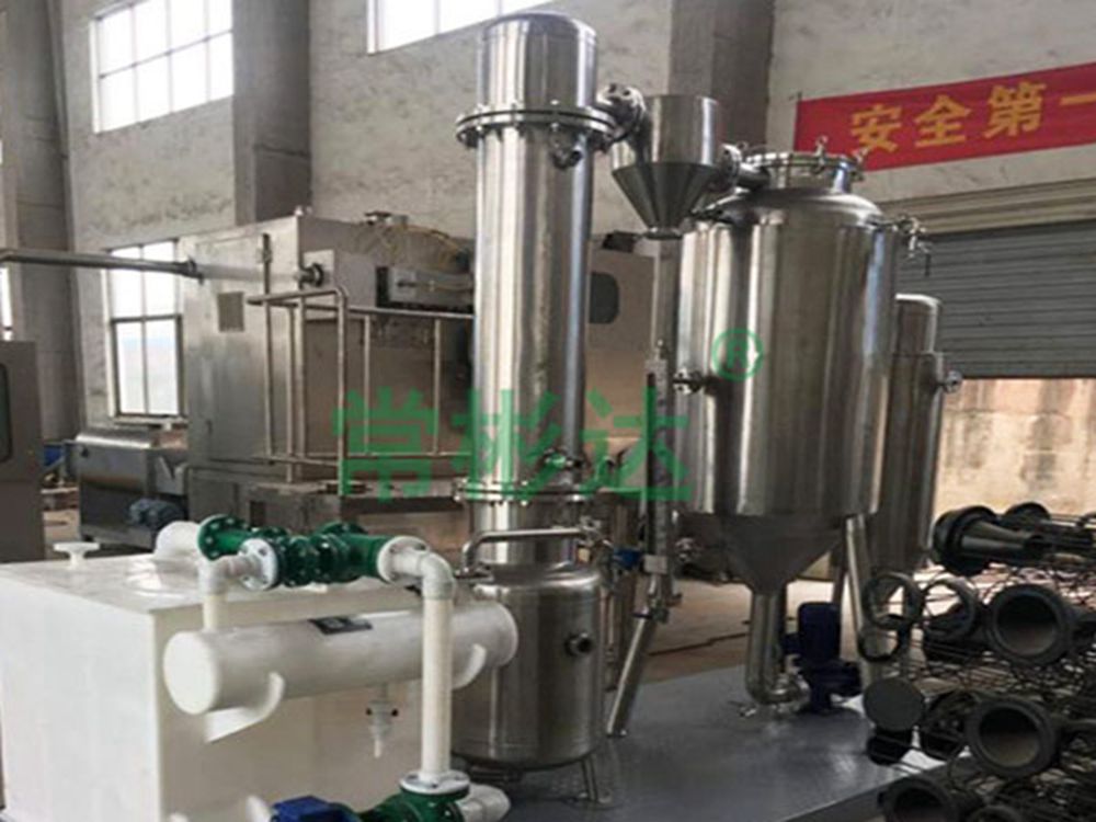 Single effect evaporator